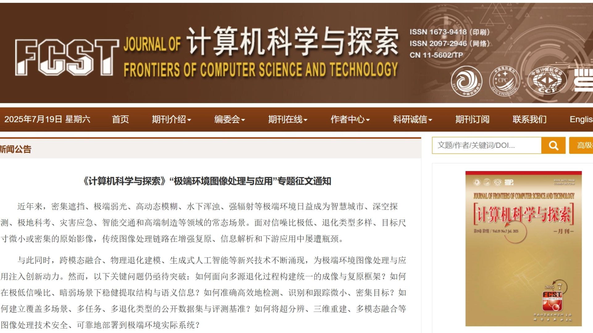 微信图片_20250719134852 (1).jpg